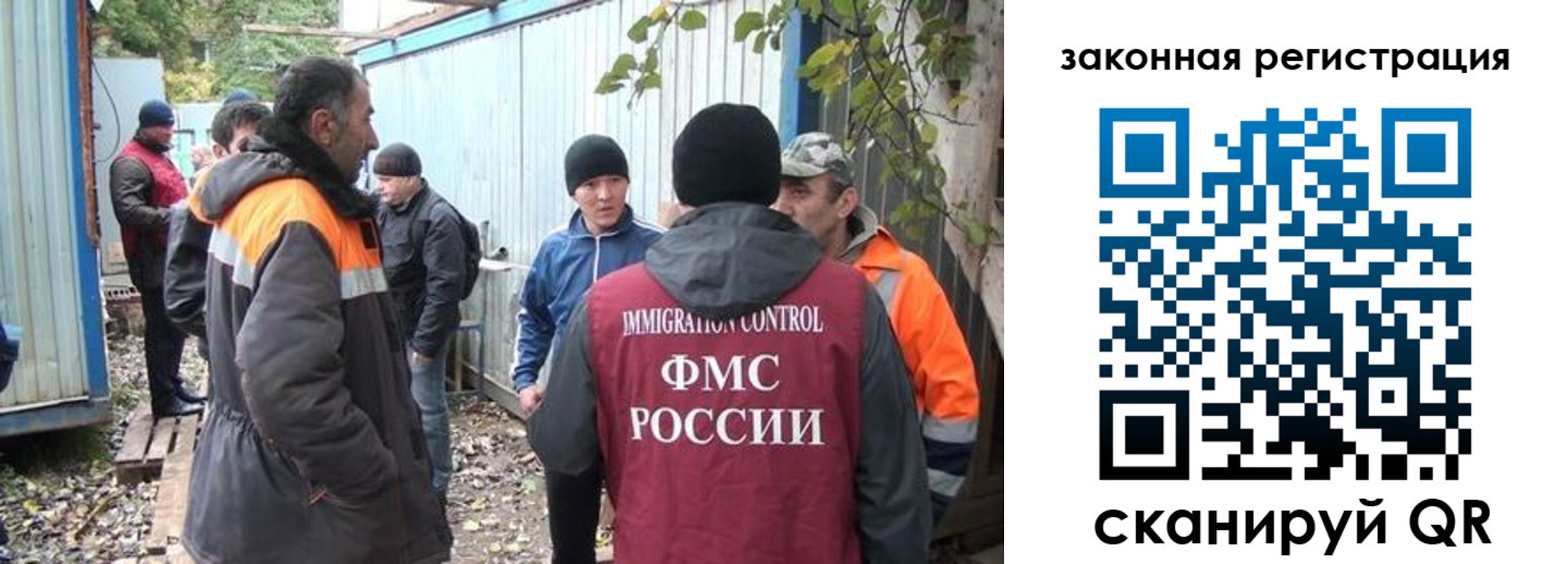 прописка для школы в Цивильске