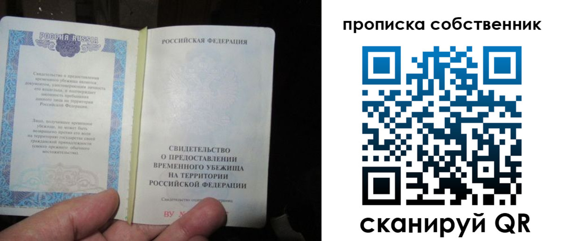 временная регистрация для всех в Цивильске