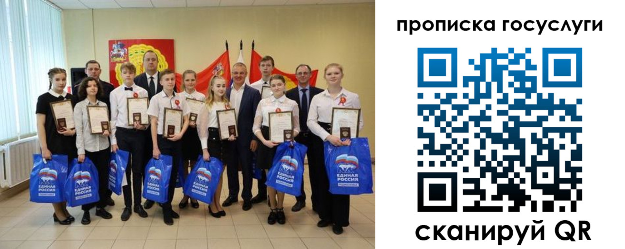 временная регистрация собственник в Цивильске