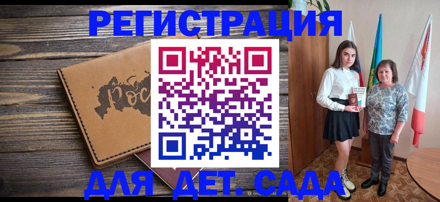 временная регистрация надежно в Цивильске