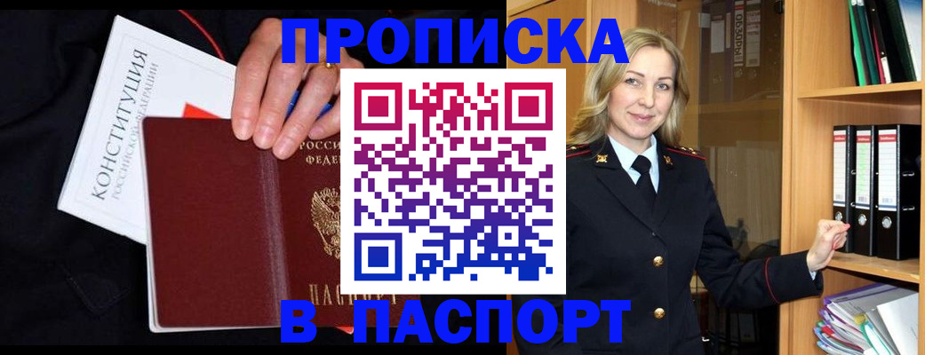 регистрация для школы в Цивильске