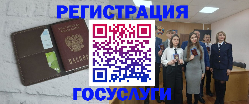 временная регистрация собственник в Цивильске